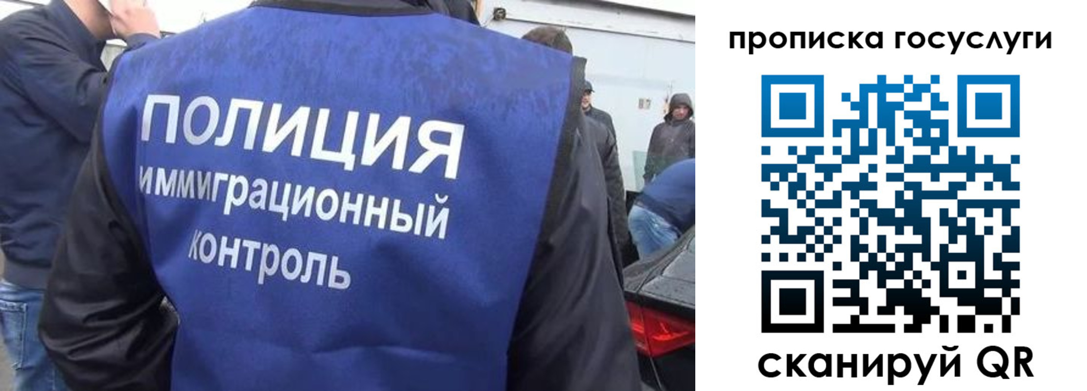 прописка в квартире в Ясногорске