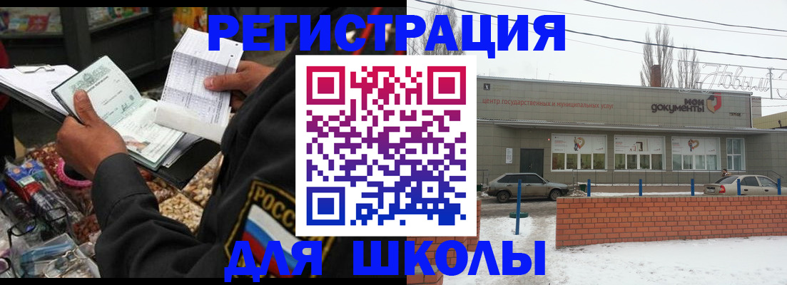 временная регистрация надежно в Ясногорске