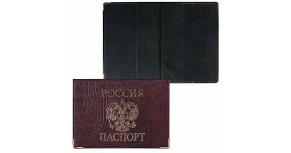 прописка в Ясногорске